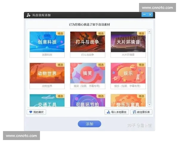 打造影视解说自动剪辑神器手机版高效创作体验提升创作者效率水平